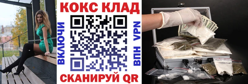 МАРИХУАНА Белая Калитва