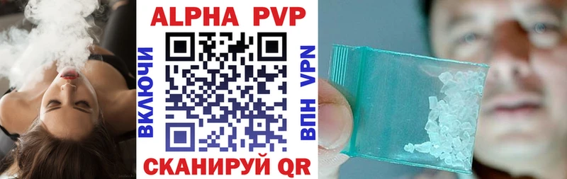 Alpha-PVP мука Белая Калитва