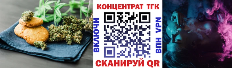 Cannafood конопля  Белая Калитва 