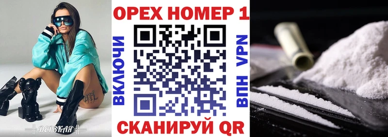 darknet как зайти  Белая Калитва  Кокаин Columbia 