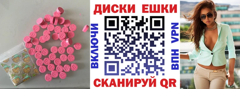ЭКСТАЗИ 280 MDMA  Белая Калитва 