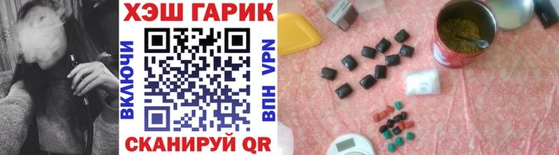 ГАШ Изолятор  Белая Калитва 