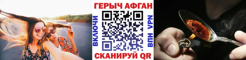 блэк спрут зеркало  Белая Калитва  Героин хмурый  магазин продажи наркотиков 
