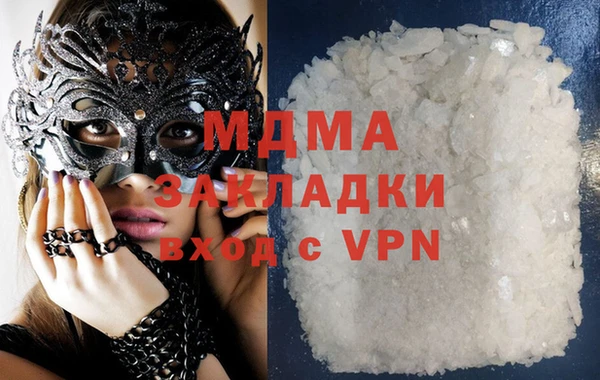 МДПВ Баксан