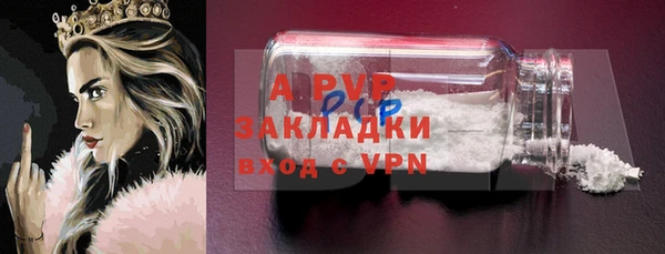 МДПВ Баксан