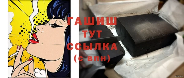 стаф Балахна