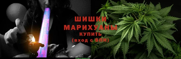 каннабис Красноперекопск