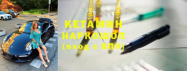 стаф Балахна