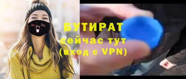мефедрон мука Балабаново
