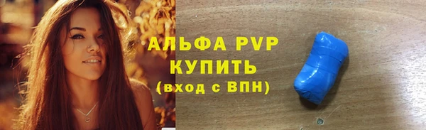 мефедрон мука Балабаново