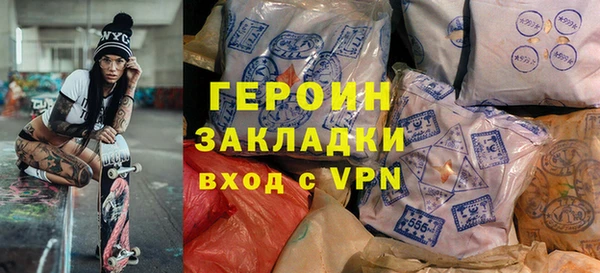стаф Балахна