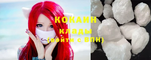 мефедрон мука Балабаново