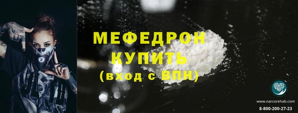 мефедрон мука Балабаново