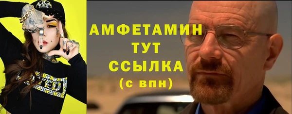 мефедрон мука Балабаново