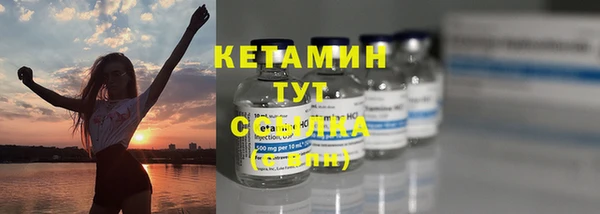 мефедрон мука Балабаново