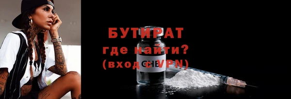 мефедрон мука Балабаново