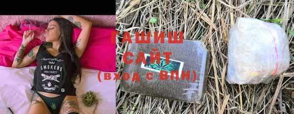винт Армянск