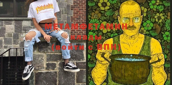 мефедрон мука Балабаново