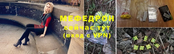 мефедрон мука Балабаново