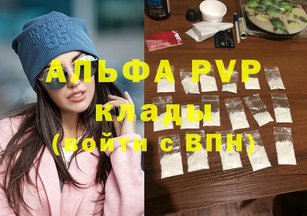 стаф Балахна