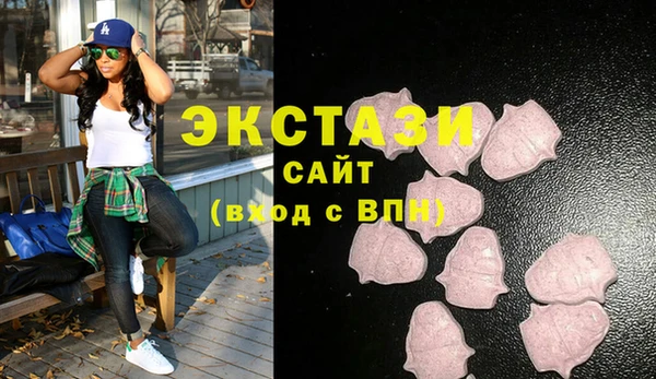 стаф Балахна