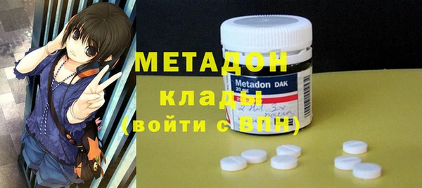 стаф Балахна
