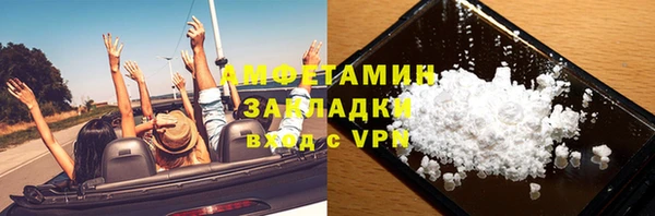 мефедрон мука Балабаново