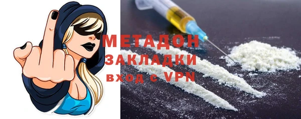 мефедрон мука Балабаново