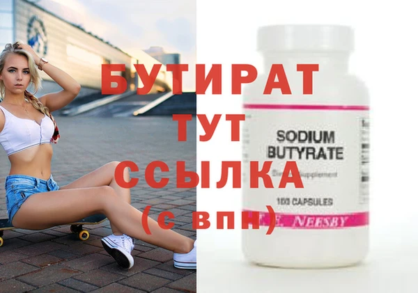 стаф Балахна