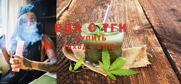 мефедрон мука Балабаново