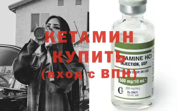 стаф Балахна