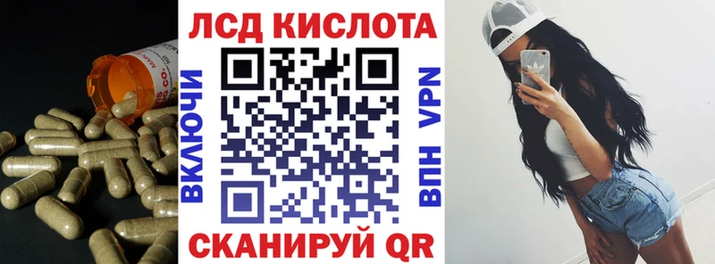 ЛСД экстази кислота  Белая Калитва 