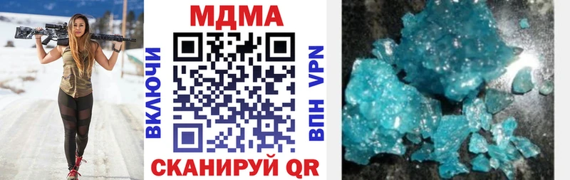 hydra зеркало наркотики дарк нет наркотические препараты МДМА VHQ Белая Калитва