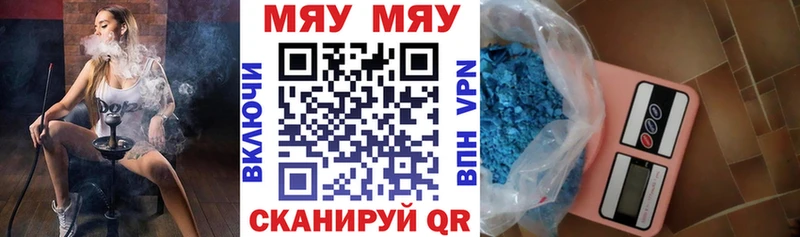 Меф VHQ  дарнет шоп  Белая Калитва 