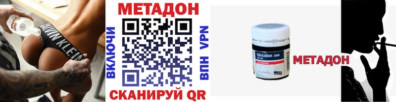 Метадон мёд  Белая Калитва 