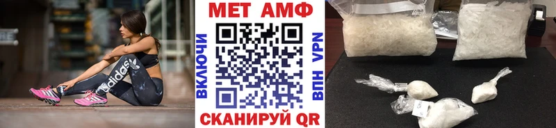 купить наркотик  Белая Калитва  Метамфетамин Декстрометамфетамин 99.9% 