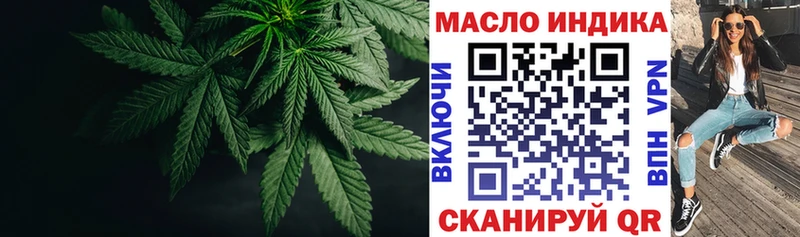 Дистиллят ТГК вейп  Белая Калитва 